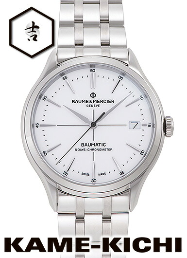 ボーム&メルシェ クリフトン Ref.MOA10505 新品 ホワイト (BAUME&MERCIER Clifton)|まじめなとけいや かめ吉