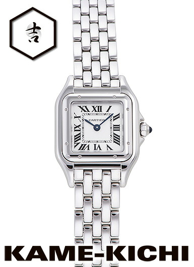 カルティエ　パンテール ドゥ カルティエSM　Ref.WSPN0013　新品　シルバー　（CARTIER　Panthere de CartierSM）