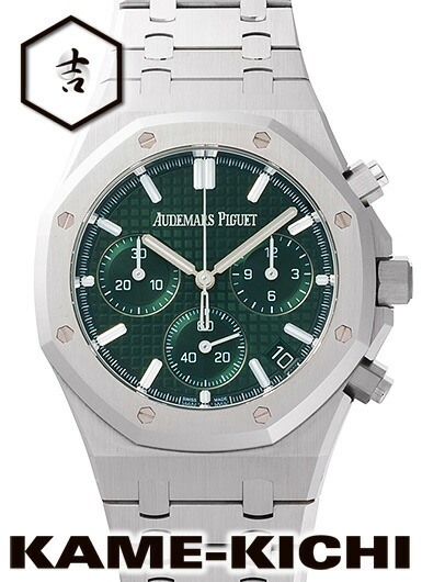 楽天市場】AUDEMARS PIGUET オーデマ・ピゲ ロイヤルオーク
