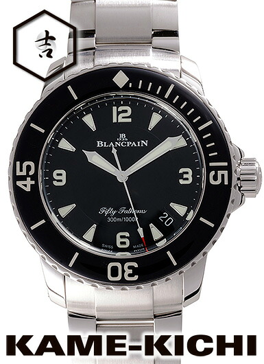 【中古】ブランパン　フィフティ ファゾムス　Ref.5015-1130-71　ブラック　（BLANCPAIN　Fifty Fathoms）｜まじめなとけいや　かめ吉