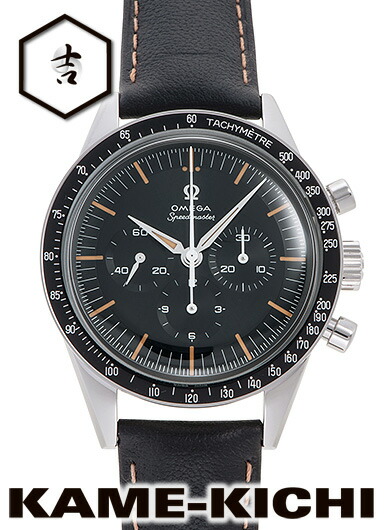 楽天市場】オメガ スピードマスター ファースト オメガ イン スペース