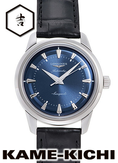 ロンジン コンクエスト ヘリテージ Ref.L1.649.4.92.2 新品 青味 （LONGINES Conquest Heritage）