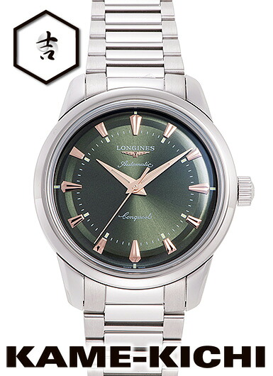 ロンジン　コンクエスト ヘリテージ　Ref.L1.649.4.02.6　新品　グリーン　（LONGINES　Conquest Heritage）｜まじめなとけいや　かめ吉