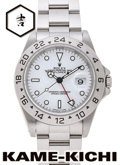 【中古】ロレックス　3年保証　エクスプローラーII　Ref.16570　ホワイト　（ROLEX　ExplorerII）
