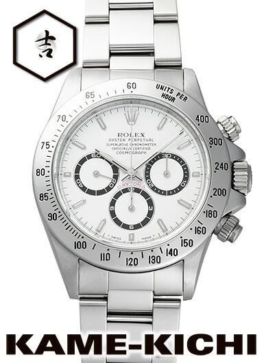 【楽天市場】【中古】ロレックス 3年保証 デイトナ Ref.16520 ホワイト （ROLEX Daytona）：まじめなとけいや かめ吉