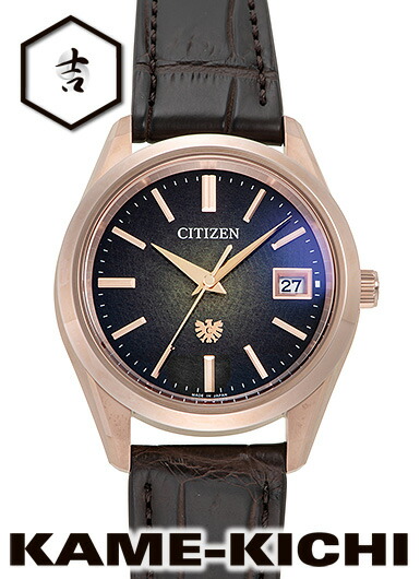 シチズン　ザ シチズン アイコニック ネイチャー コレクション　Ref.AQ4106-00W　新品　ブラウン　（CITIZEN　The CITIZEN Iconic Nature Collection）