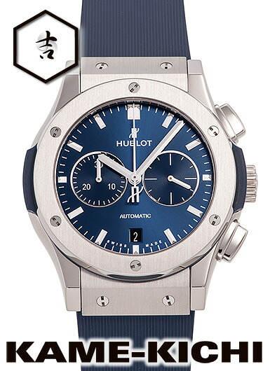 ウブロ　クラシック フュージョン レーシング グレー クロノグラフ チタニウム　Ref.541.NX.7170.RX　新品　ブルー　（HUBLOT　Classic Fusion Racing Grey Chronograph Titanium）
