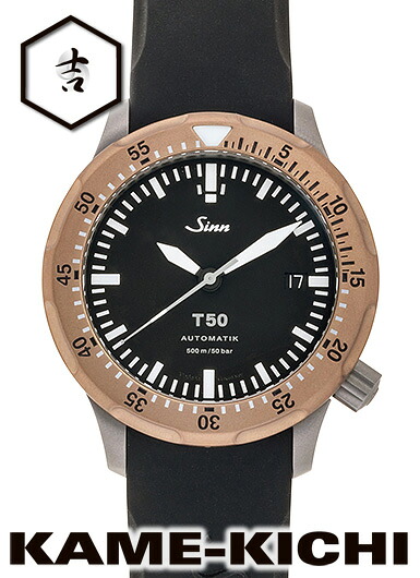 ジン　T50.GBDR　Ref.T50.GBDR　新品　ブラック　（Sinn　T50.GBDR）