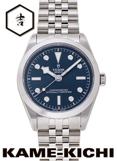 チューダー/チュードル　ブラックベイワン36　Ref.79640-0005　新品　ブルー　（TUDOR　Black Bay One36）
