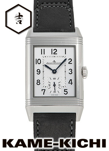 ジャガー・ルクルト　レベルソ クラシック　Ref.Q3858523　新品　シルバー　（JAEGER-LECOULTRE　Reverso Classic）｜まじめなとけいや　かめ吉