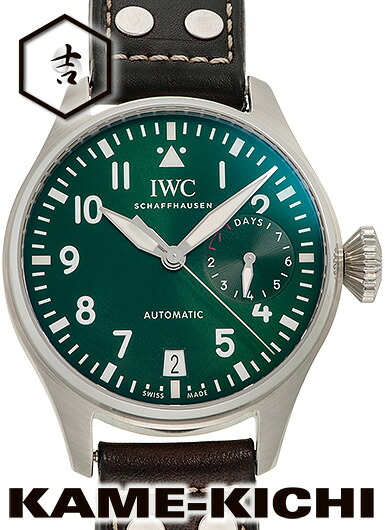 【中古】IWC　ビッグ パイロットウォッチ　Ref.IW501015　グリーン　（IWC　Big Pilots Watch）