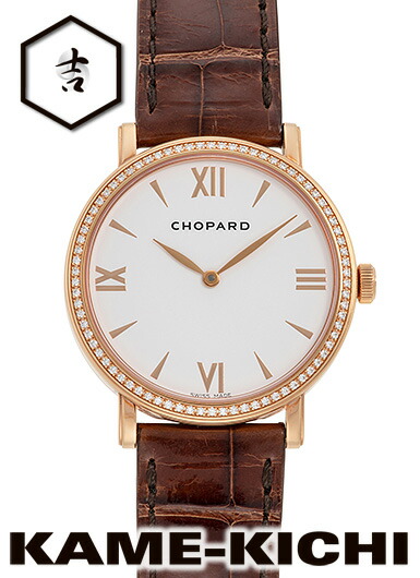 ショパール　クラシック　Ref.173154-5201　新品　ホワイト　（CHOPARD　Classic）