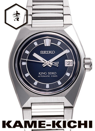 楽天市場】【SEIKO】セイコー キングセイコー バナック 5256 楽天市場】【SEIKO】セイコー キングセイコー バナック 5256