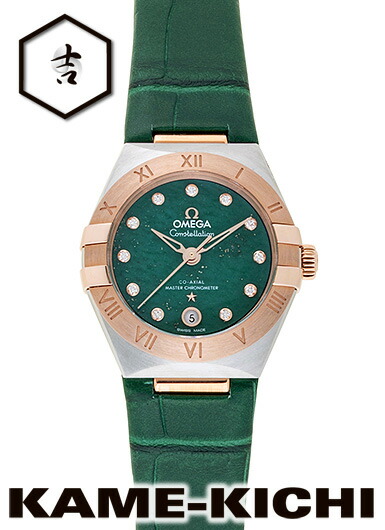 オメガ　コンステレーション コーアクシャル マスタークロノメーター　Ref.131.23.29.20.99.001　新品　グリーン　（OMEGA　Constellation Co-Axial Master Chronometer）｜まじめなとけいや　かめ吉