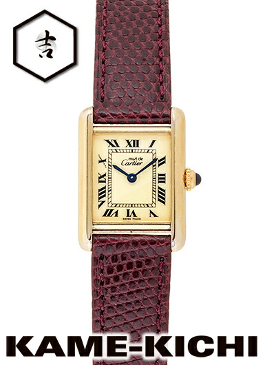 【中古】カルティエ　マストタンク　ヴェルメイユ　Ref.W1003153　アイボリー　（CARTIER　Must Tank Vermeille）