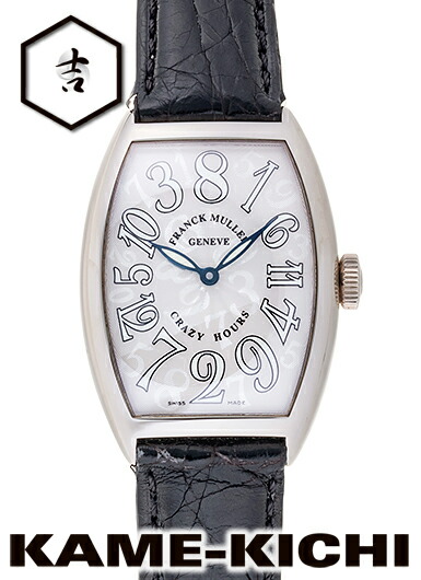 【中古】フランク・ミュラー　クレイジーアワーズ　Ref.5850CH　シルバー　（FRANCK MULLER　Crazy Hours）