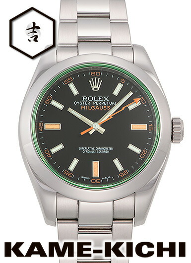 【中古】ロレックス　3年保証　ミルガウス　Ref.116400GV　ブラック　（ROLEX　Milgauss）
