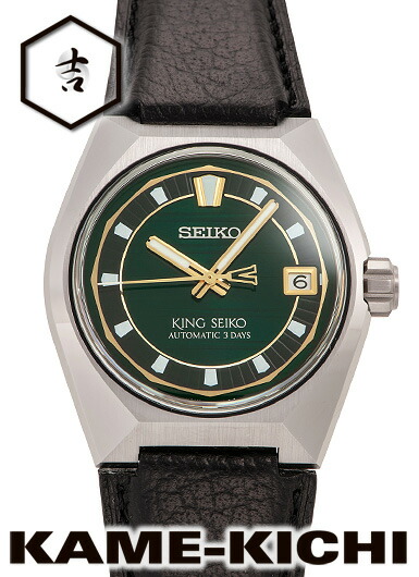 セイコー 第一人者セイコー バナック Ref.SDKV015 新品 緑であること （SEIKO King Seiko VANAC）