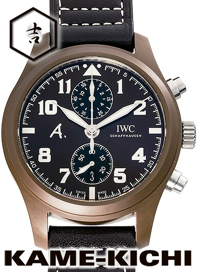 【中古】IWC パイロットウォッチ クロノグラフ ラストフライト Ref.IW388004 ブラウン (IWC Pilots Watch Chronograph Last Flight)|まじめなとけいや かめ吉