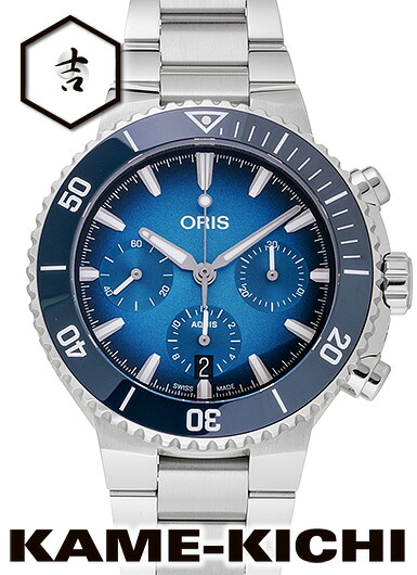 オリス アクイス クロノグラフ Ref.01 771 7793 4155 新品 青色 （ORIS Aquis chronograph）