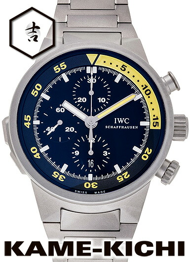【中古】IWC アクアタイマー スプリットミニッツ クロノグラフ Ref.IW372301 ブラック (IWC Aquatimer Split Minute Chronograph)|まじめなとけいや かめ吉