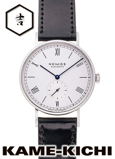 ノモス ラドウィッグ Ref.LD1A2W238 新品 しろがね色 （NOMOS Ludwig）