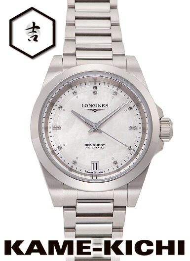 ロンジン コンクエスト Ref.L3.430.4.87.6 新品 白いこと （LONGINES Conquest）