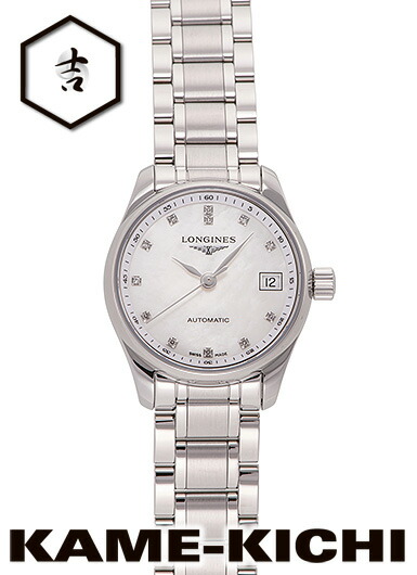 ロンジン 御師匠さん寄せあわせ Ref.L2.128.4.87.6 新品 白いこと （LONGINES Master Collection）