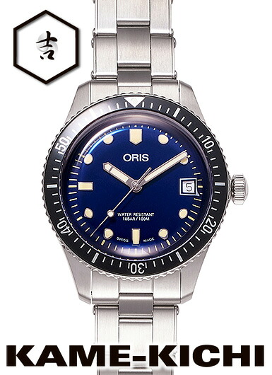 オリス ダイバーズ65 Ref.01 733 7747 4055-07 8 17 18 新品 青碧 （ORIS Divers65）