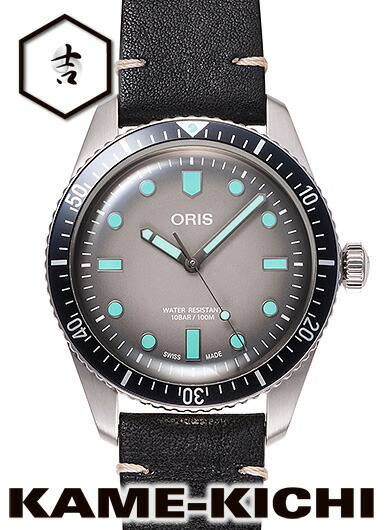 オリス ダイバーズ65 Ref.01 733 7707 4053-07 5 20 89 新品 薄墨色 （ORIS Divers65）