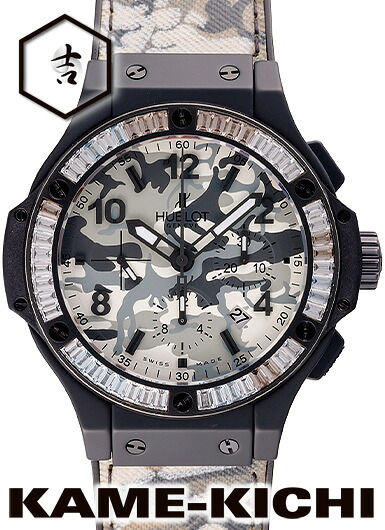 【中古】ウブロ　ビッグバン コマンドバン　Ref.301.CI.8810.NR.1988　カーキ　（HUBLOT　Big Bang Commando Bang）｜まじめなとけいや　かめ吉
