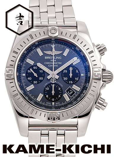 【中古】ブライト輪っか クロノマット JSP Ref.S001B-PPA 黒いこと （BREITLING Chronomat JSP）