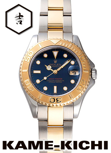 【中古】ロレックス 3年保証 ヨットマスター Ref.168623 ブルー (ROLEX Yacht Master)|まじめなとけいや かめ吉