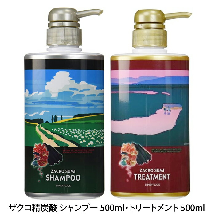 Timotei シャンプー 、トリートメント合計10本 ティモテ ピュア / クレンジングシャンプー／トリートメントの