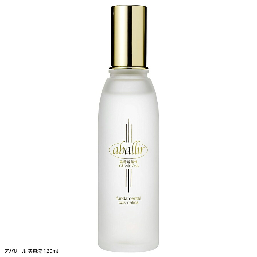 アバリール美容液 120ml ジェル ササキ 美容液スキンケアをナチュラル＆シンプルにサポート