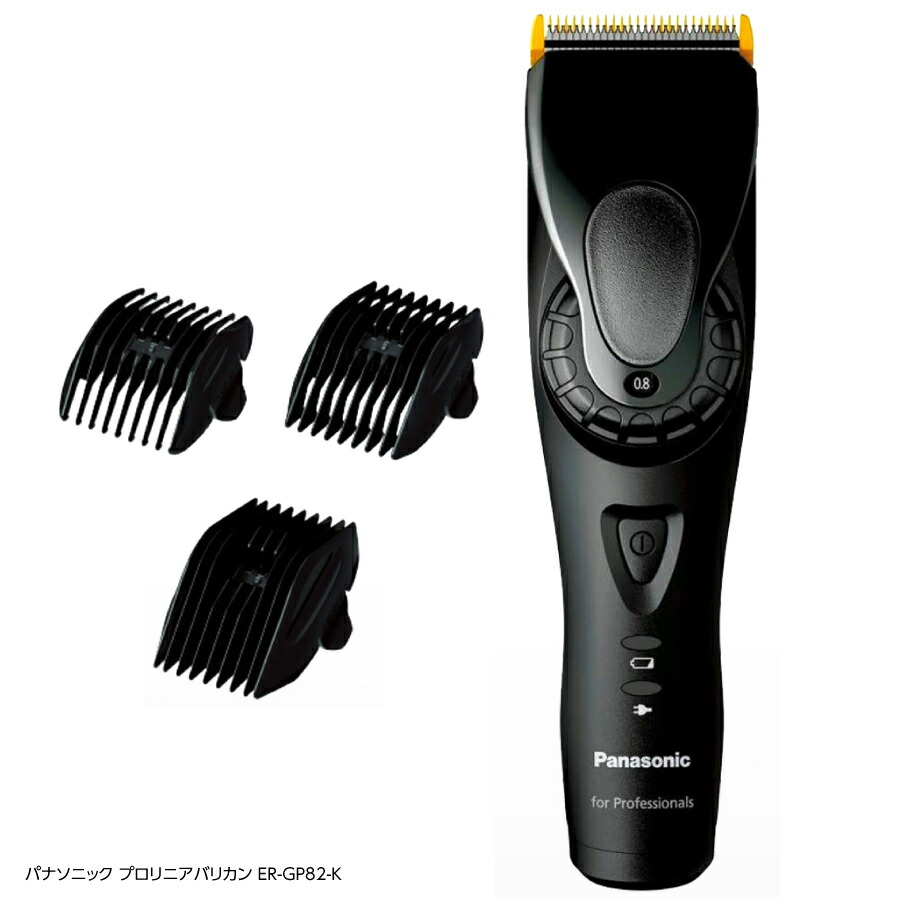 楽天市場】【お代金が半額チャンス10/31 9:59迄】 パナソニック