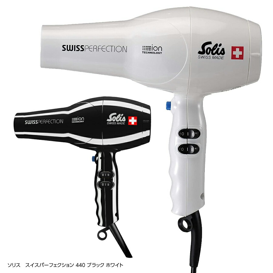 楽天市場】ソリス ブリオンブロー 320 ネオ SD320NW ブラック ホワイト