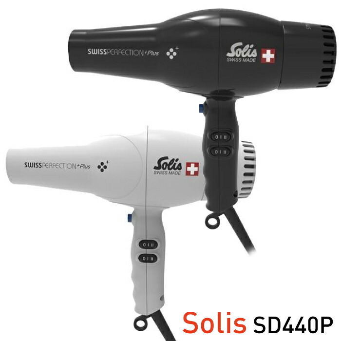 ソリス ブリオンブロー320 ネオ ヘアドライヤー ホワイト SD320NW 楽天市場】ソリス ブリオンブロー 320 ネオ SD320NW ブラック ホワイト