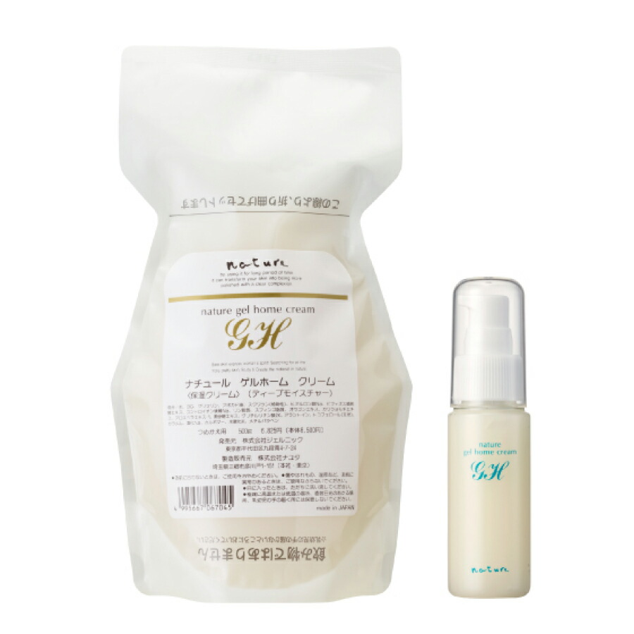 楽天市場】ナカトミ ナチュラルビューゲルクリーム 150g 6個セット 高