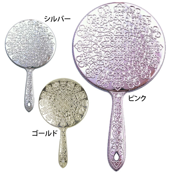 ⭐️引取りのみ⭐️美品⭐️ハンプトンミラー⭐️エレガント⭐️シャビー⭐️ 楽天市場】ハンドミラー 手鏡 おしゃれ コンパクト かわいい