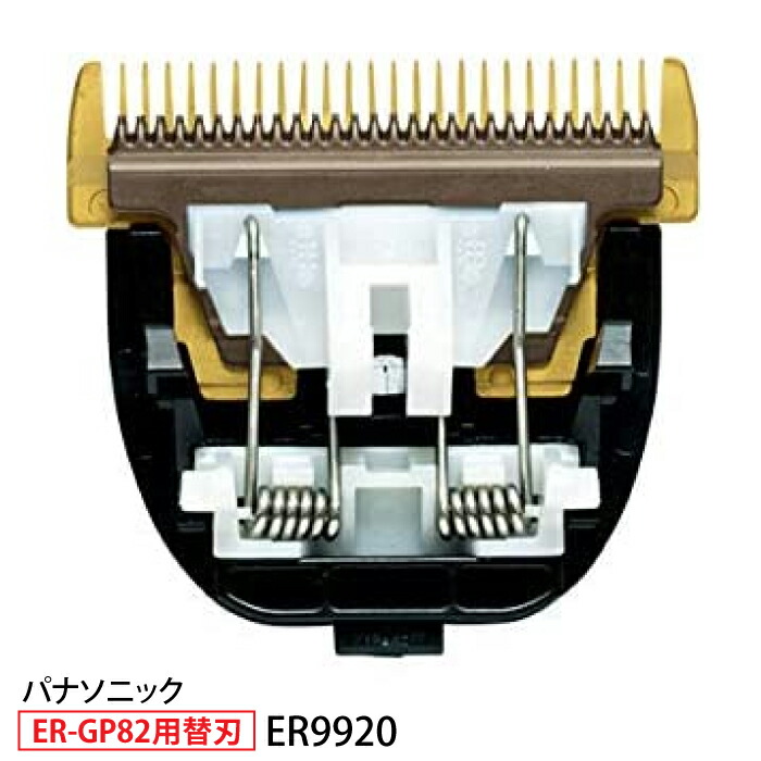 Panasonic ER-GP80 標準刃+フェード用0,4mmの刃付き　中古 Panasonic ER-GP80 標準刃+フェード用0,4mmの刃付き 中古 - メルカリ