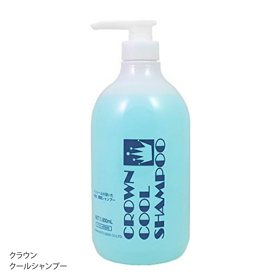 ミムラ。クールシャンプー×3 s-crowncool-sp01.jpg