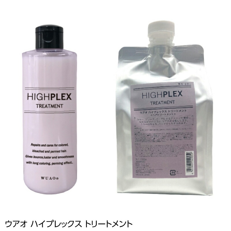 楽天市場】WUAO ウアオ マジカルスキャルプローション ザ・ボリューム