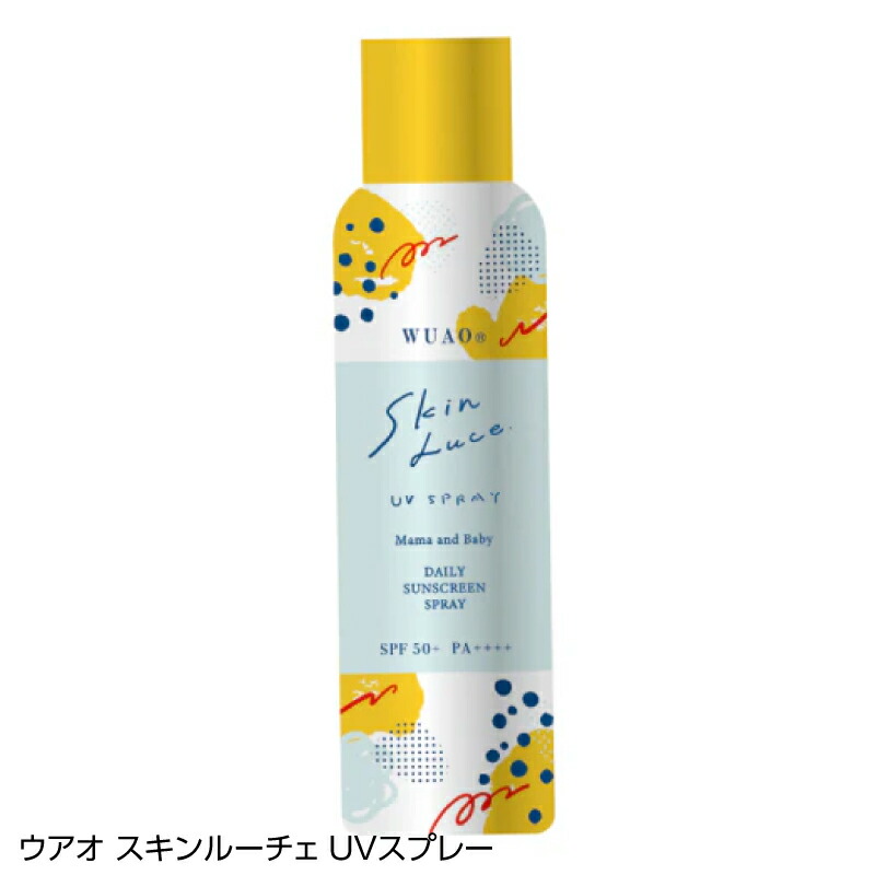 楽天市場】リシャン VC UVスプレー 200g シトラスレモンの香り