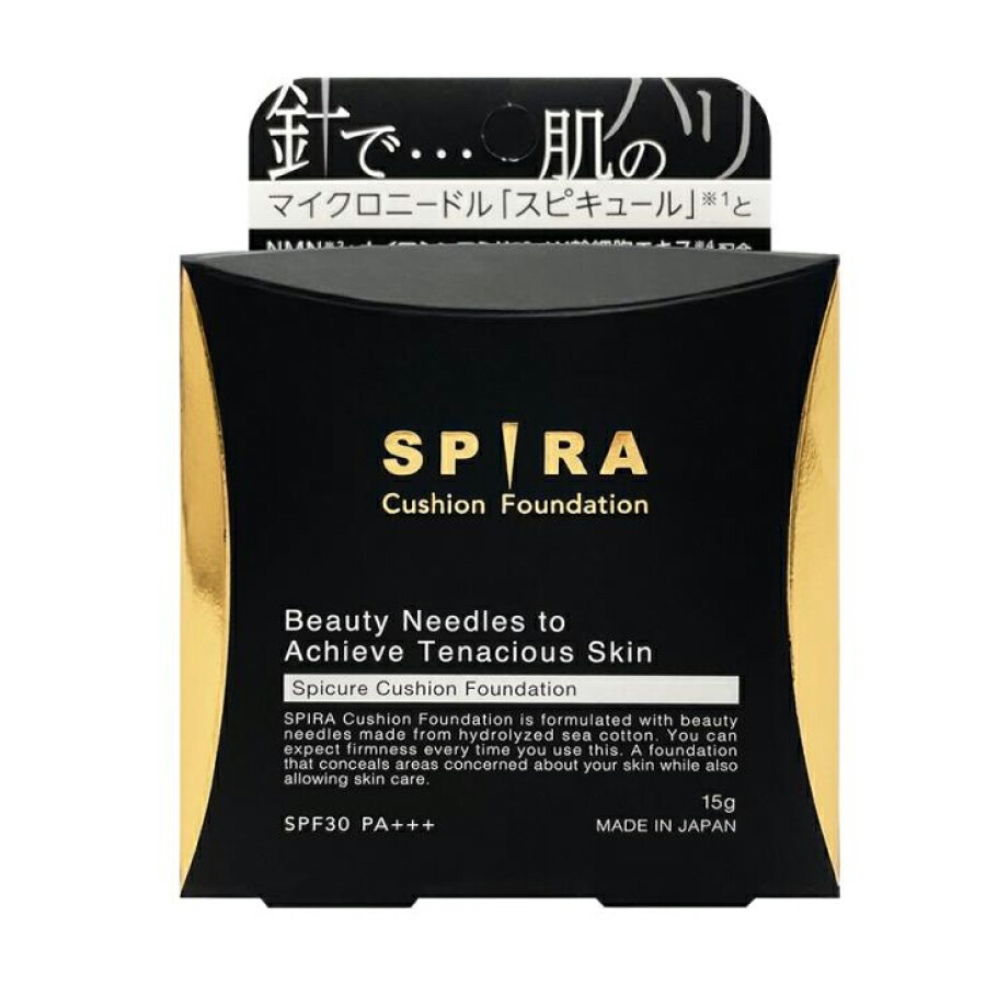 楽天市場】SPIRA クッション ファンデーション 15g spf30 PA+++ NMN