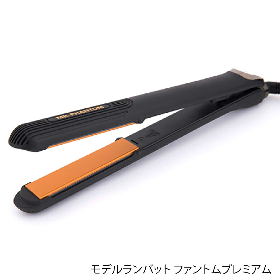 MR. PHANTOM ストレートヘアアイロン sp.jpg