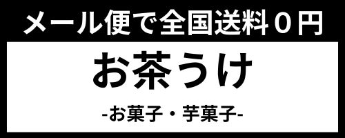 楽天市場】【平日正午までの注文で最短翌日お届け】【送料無料