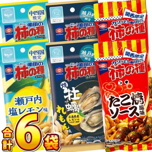 楽天市場】亀田の柿の種 北海道限定 3種アソート (北海道チーズ
