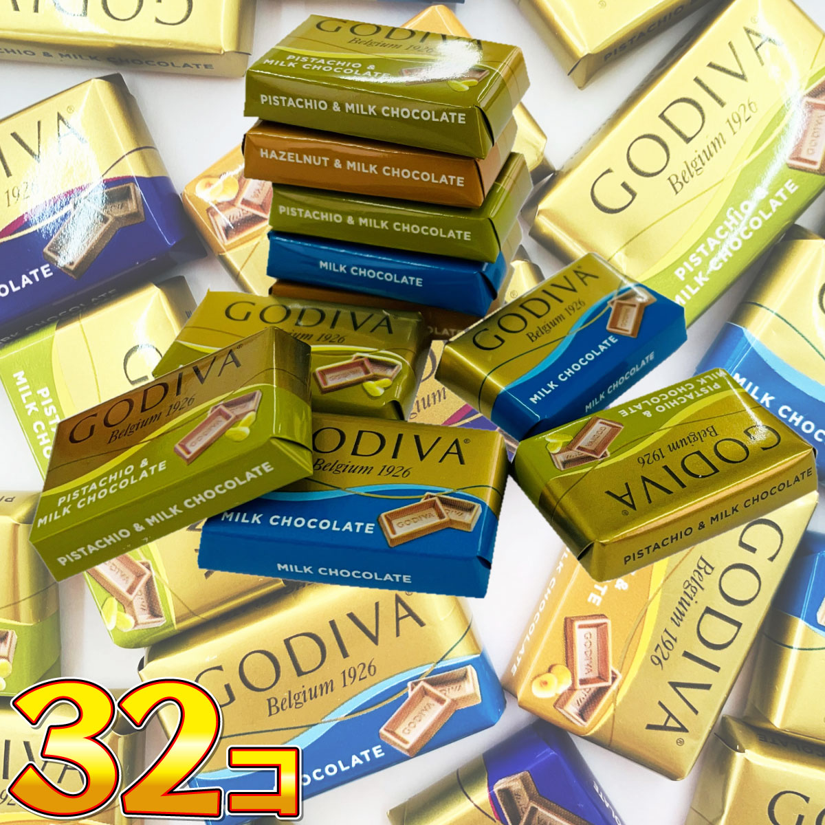 楽天市場】【ゆうパケットメール便送料無料】ゴディバ GODIVA