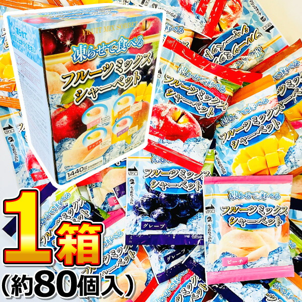 楽天市場】【ゆうパケットメール便送料無料】コストコ 凍らせて